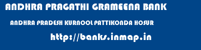 ANDHRA PRAGATHI GRAMEENA BANK  ANDHRA PRADESH KURNOOL PATTIKONDA HOSUR  banks information 